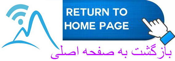 بازگشت به کاسپین اکتشاف